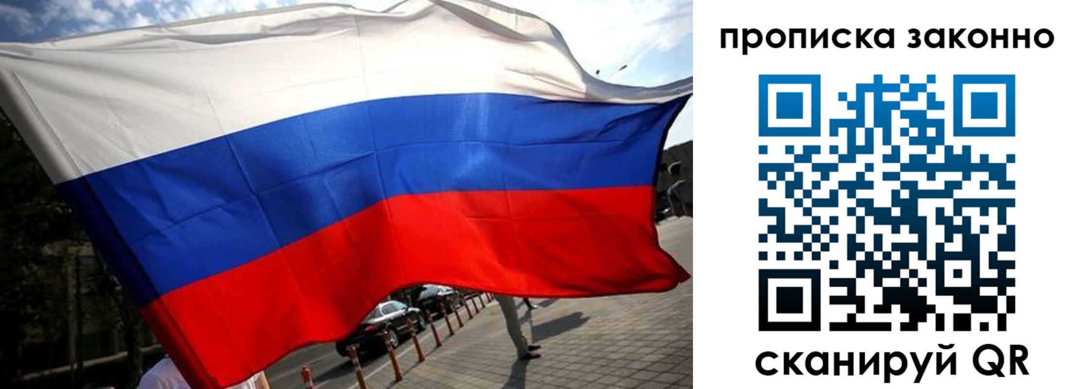 регистрация для дет. сада в Ноябрьске